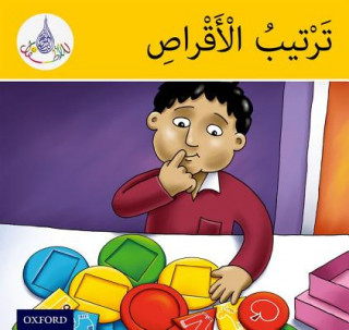 Kniha Arabic Club Readers: Yellow Band: Arranging the discs Rabab Hamiduddin