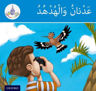 Buch Arabic Club Readers: Blue Band: Adnan and the Hoopoe Rabab Hamiduddin