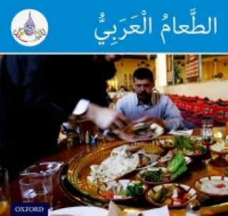 Книга Arabic Club Readers: Blue Band: Arabic Food Rabab Hamiduddin