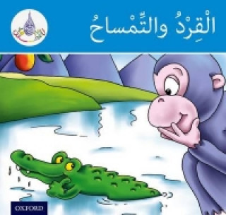 Book Arabic Club Readers: Blue Band: The monkey and the crocodile Rabab Hamiduddin