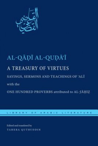 Book Treasury of Virtues Al-Qadi Al-Quda