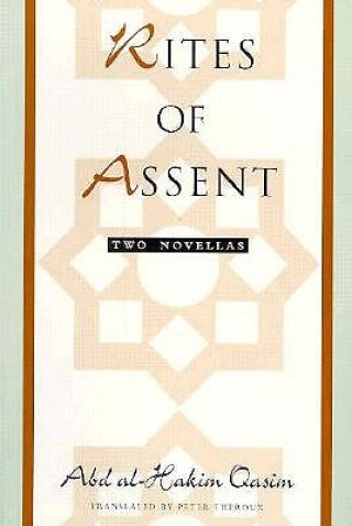 Carte Rites of Assent Abd al-Hakim Qasim