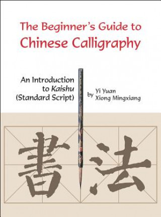 Book Beginner's Guide to Chinese Calligraphy Yi Yuan