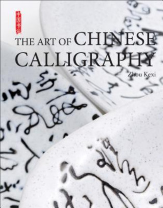 Carte Art of Chinese Calligraphy Zhong Kexi