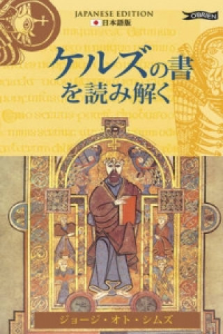 Buch Exploring the Book of Kells George Otto Simms