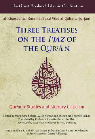 Книга Three Treatises on the I'Jaz of the Qur'An Emeritus Issa J. Boullata