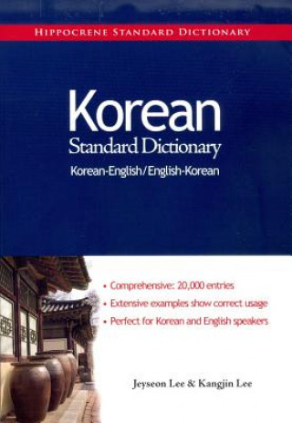 Книга Korean-English / English-Korean Standard Dictionary Jeyseon Lee