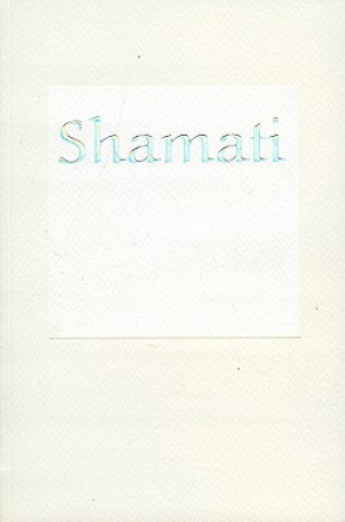 Carte Shamati (I Heard) Yehuda Ashlag