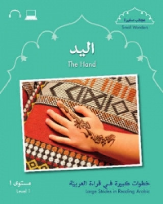 Kniha Small Wonders: The Hand Mahmoud Gaafar