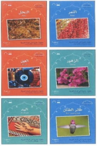 Carte Small wonders series Mahmoud Gaafar