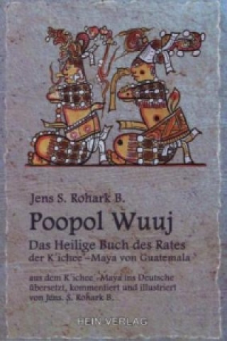 Книга Poopol Wuuj Jens S. Rohark Bartusch