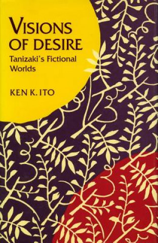 Книга Visions of Desire Ken Ito
