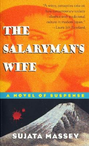 Книга The Salaryman's Wife. Die Tote im Badehaus, engl. Ausgabe Sujata Massey