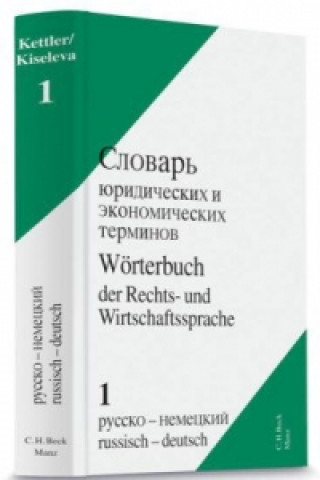 Könyv Wörterbuch der Rechts- und Wirtschaftssprache  Bd. 1 Russisch - Deutsch. Russko-nemeckij Stefan Kettler