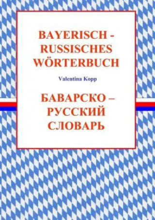 Könyv Bayerisch-Russisches Wörterbuch Valentina Kopp