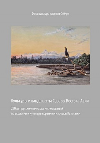Książka Kul'tury i landshafty Severo-Vostoka Azii Erich Kasten