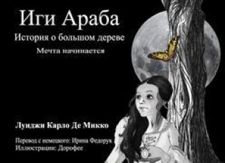Kniha IGI ARABA - Russian Version Luigi Carlo De Micco