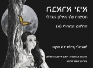 Kniha IGI ARABA - Hebrew version Luigi Carlo De Micco