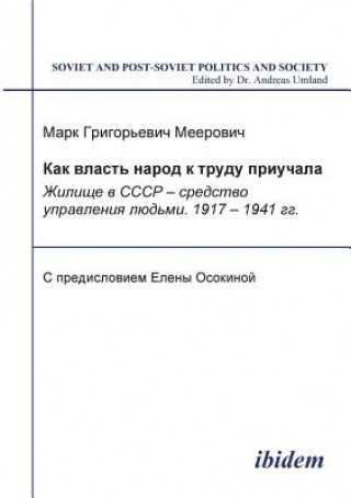 Libro Kak vlast' narod k trudu priuchala. Zhilishche v SSSR - sredstvo upravleniia lud'mi. 1917-1941 gg. S predisloviem Elena Osokina Mark Meerovic