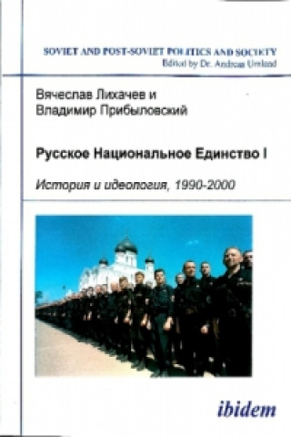 Livre Russkoe Natsional'noe Edinstvo, 1990-2000. V 2-kh tomakh Vyacheslav Likhachev