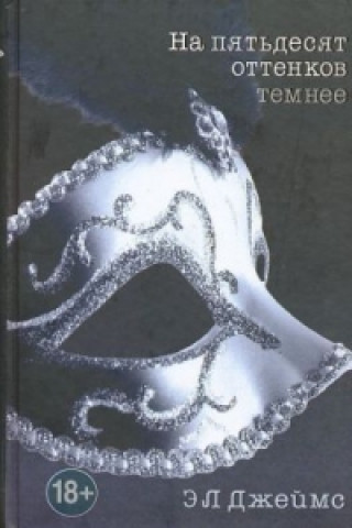 Carte Na pjatdesjat' ottenkov temnee. Fifty Shades of Grey - Gefährliche Liebe, russische Ausgabe E. L. James