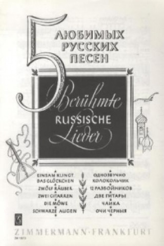 Pubblicazioni cartacee Fünf berühmte russische Lieder: für Gesang und Klavier 