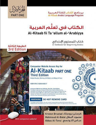 Book Al-Kitaab Part One, Third Edition Bundle Abbas Al-Tonsi