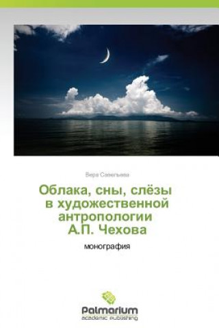 Kniha Oblaka, sny, slyezy v khudozhestvennoy antropologii A.P. Chekhova Vera Savel'eva