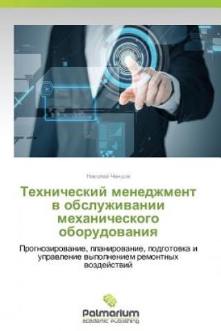 Könyv Tekhnicheskiy menedzhment v obsluzhivanii mekhanicheskogo oborudovaniya Nikolay Chentsov