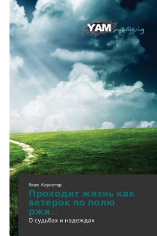 Kniha Prokhodit zhizn' kak veterok po polyu rzhi... Yakov Kaunator