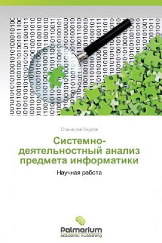 Kniha Sistemno-Deyatel'nostnyy Analiz Predmeta Informatiki Stanislav Okulov