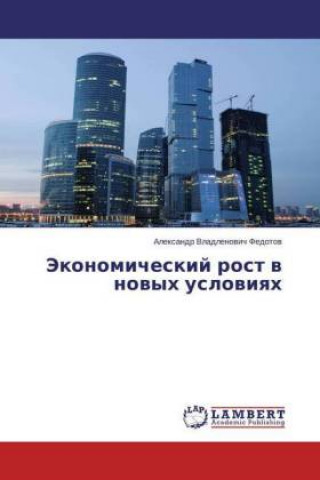 Kniha Ekonomicheskiy rost v novykh usloviyakh Aleksandr Vladlenovich Fedotov