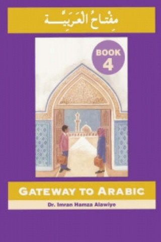 Книга Gateway to Arabic Imran Alawiye
