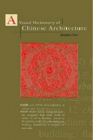 Book Visual Dictionary of Chinese Architecture Quinghua Gua