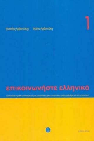 Könyv Communicate in Greek. Book 1 Kleanthis Arvanitakis