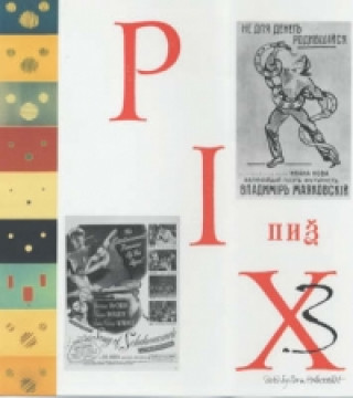 Книга Pix 3 