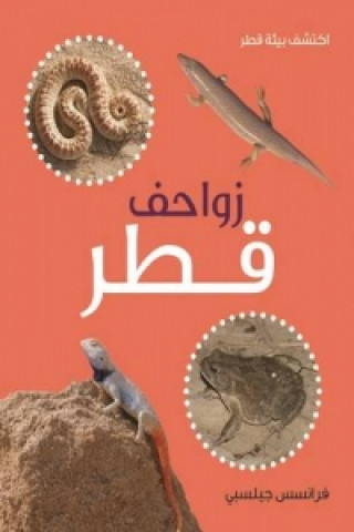 Kniha Zawahef Qatar GILLESPIE FRANCES