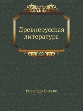 Książka Old Russian Literature Rikkardo Pikkio