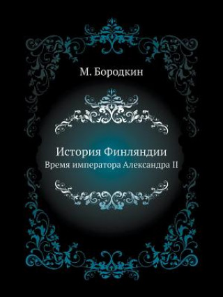 Kniha Istoriya Finlyandii Vremya Imperatora Aleksandra II M Borodkin