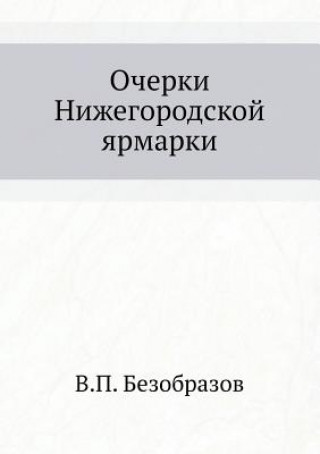 Carte Ocherki Nizhegorodskoj Yarmarki Bezobrazov V.P.