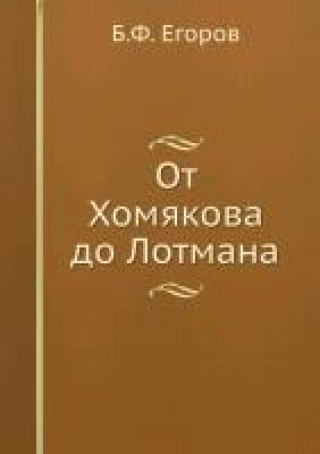 Kniha Ot Homyakova do Lotmana Egorov Boris