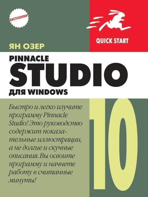 Könyv Pinnacle Studio 10 dlya Windows 