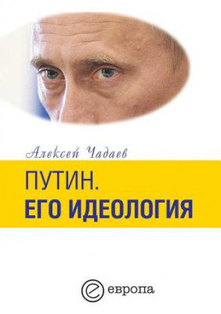 Carte Putin. His Ideology Aleksei Chadaev