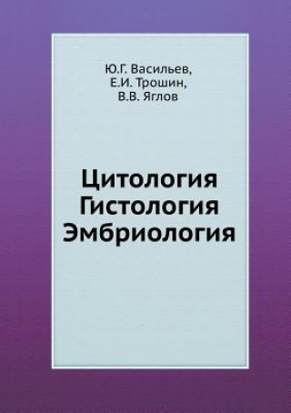 Könyv Tsitologiya. Gistologiya. Embriologiya Yu G Vasilev