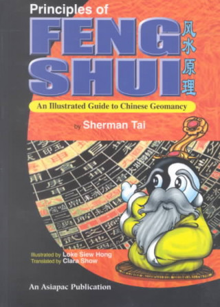 Книга Principles of Feng Shui Sherman Tai