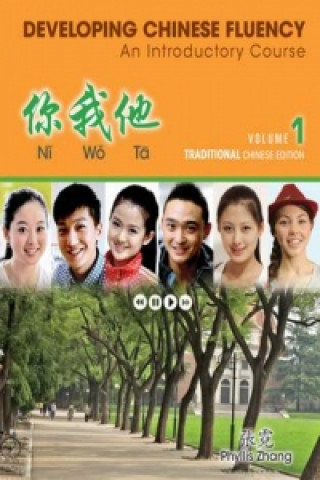 Carte Introductory Chinese Traditional Literacy Workbook, Volume 1 Phyllis Zhang