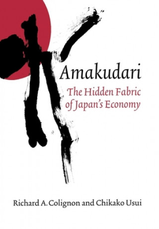 Книга Amakudari Chikako Usui