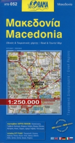 Materiale tipărite Macedonia 