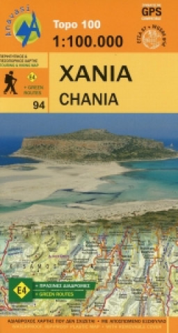 Nyomtatványok Chania - Crete 