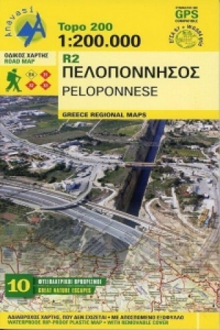 Tiskovina Peloponnese 